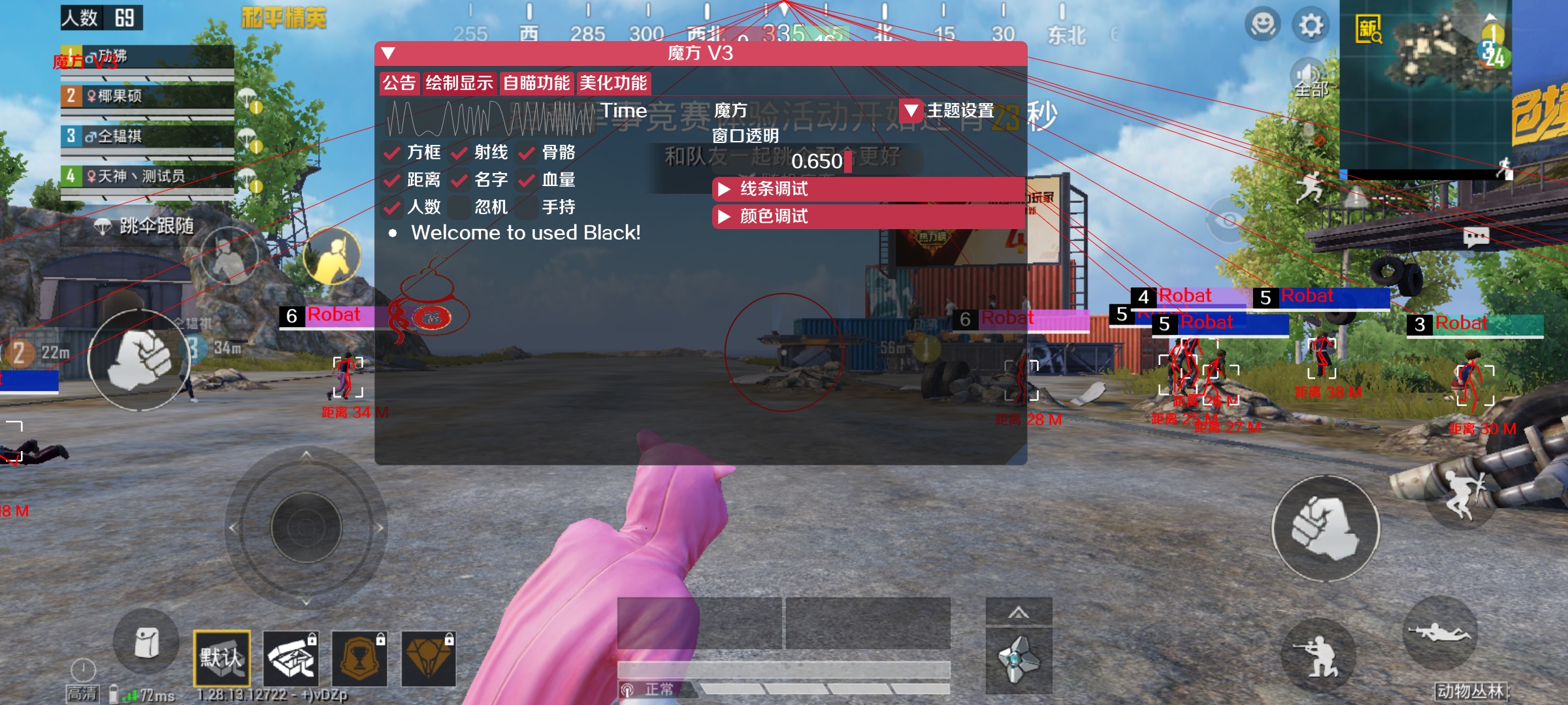 iOS和平精英免越狱辅助【GTR】支持苹果手机 ios设备