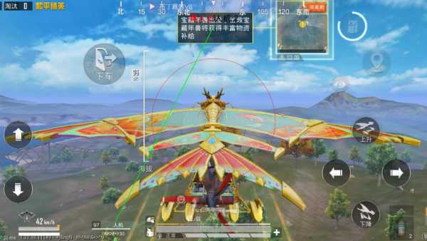 和平精英辅助【飞鸟】