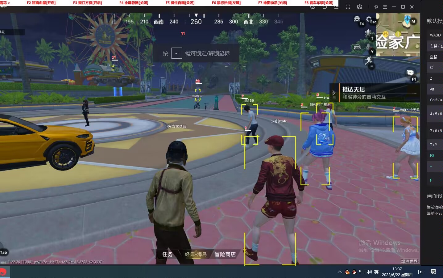 和平精英【404内核】辅助外挂